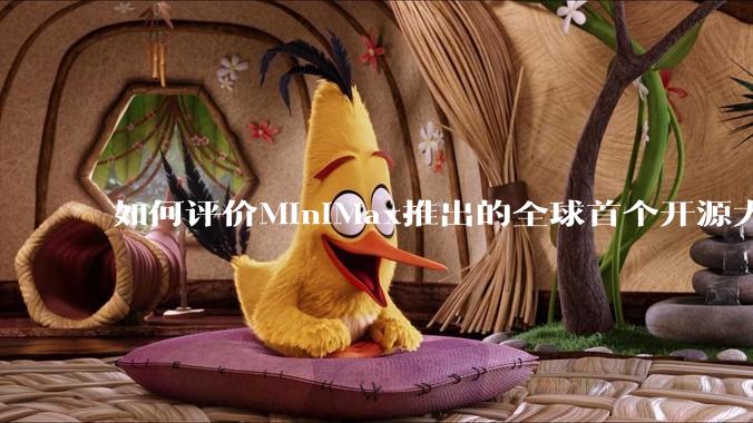 如何评价MiniMax推出的全球首个开源大规模混合架构的推理模型MiniMax-M1，其有何技术优势？